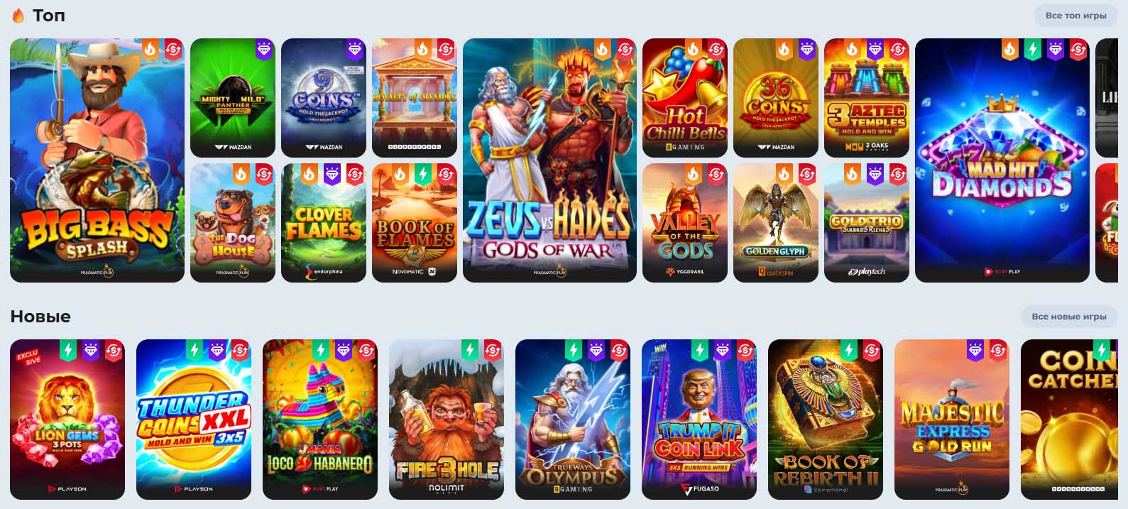 чемпион казино игровые автоматы